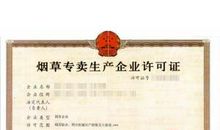 烟草企业实习体会