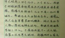 三年级日记：有意义的一天_700字