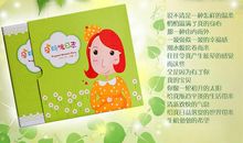 三年级日记：妈妈的特别礼物_800字