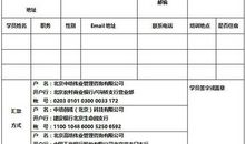 网络工程师实习心得体会范文