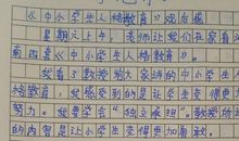 六年级观后感：《炙热》_700字
