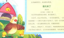 三年级日记：成长日记_700字