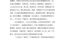 交通工程实习感悟体会