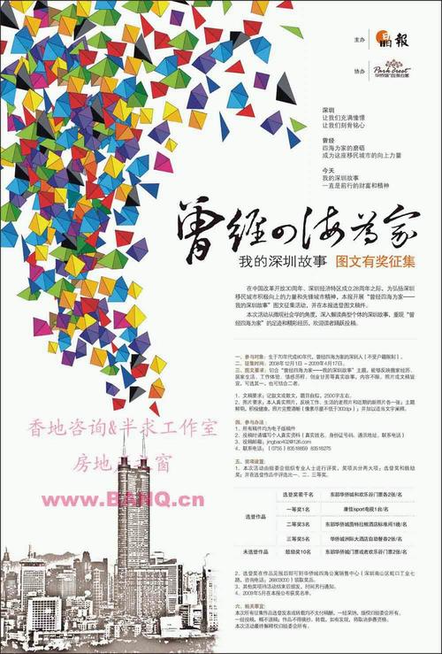 五月征文：我unfilial_1000字