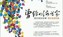 五月有奖征文：我是不孝的_1000字