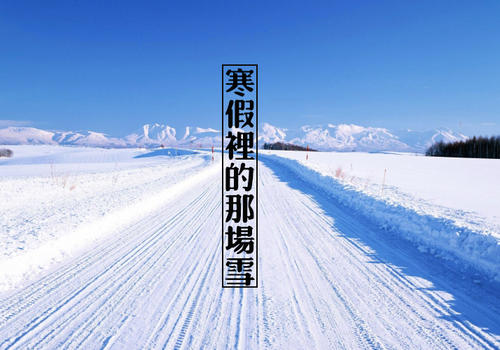 雷雨3_400字