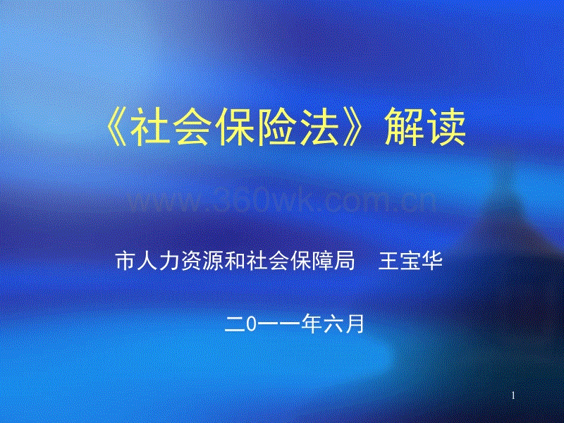 六年级的思考：“三毛从军记” _650字