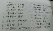 六年级观后感：《沉默的孩子》观后感_600字