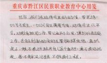 毕业三个月的实习心得体会范文