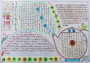 爱在我身边_400字