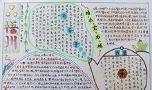 爱在身边_400字