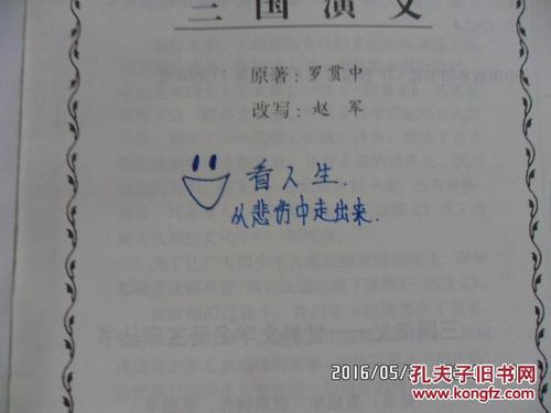 合并相位和（缩写）_400个单词