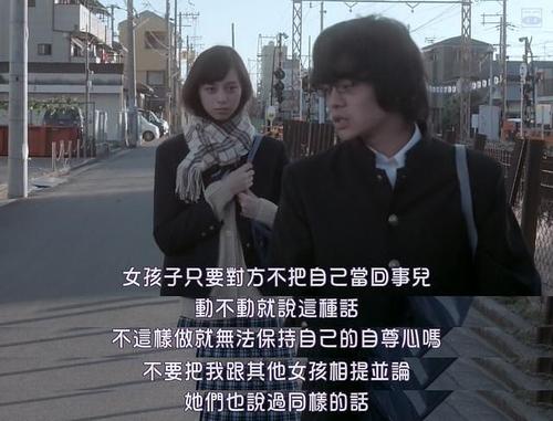 六年级复习：“濑户内海” _550字