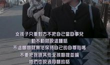 六年级观后感：《濑户内海》_550字