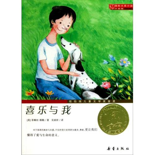 母亲的善良与严谨_600字