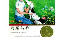 妈妈的慈与严_600字