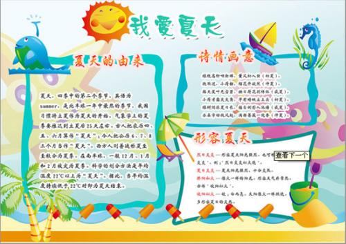 Love_100字