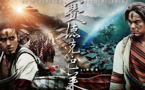 六年级的思考：“ Sedek Bale” _1200字