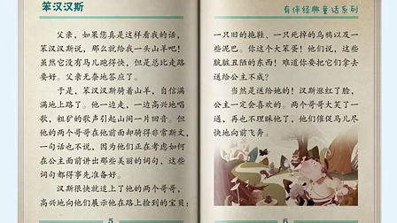 三年级叙事作文：后期风暴_350字