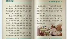 三年级叙事作文：迟到风波_350字