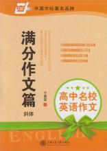 六年级辩论论文：book_300个单词
