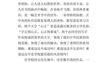 六年级议论文：读书_500字