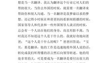 六年级英语作文：元旦_500字