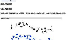 夏天的音符_500字