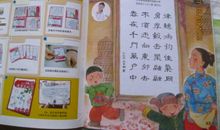 六年级议论文：阅读的乐趣_500字