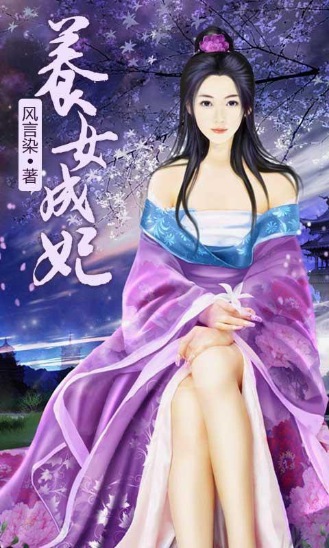 通过Daughter_800字