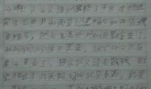 三年级想象作文：君君的梦想_700字