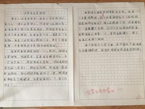 老师的美丽段落：老师·母亲段落_650字