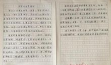 老师优美段落：老师·母亲段落_650字