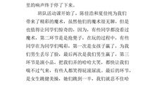 六年级议论文：阅读的乐趣_300字