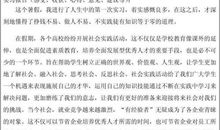 我的暑假实习报告