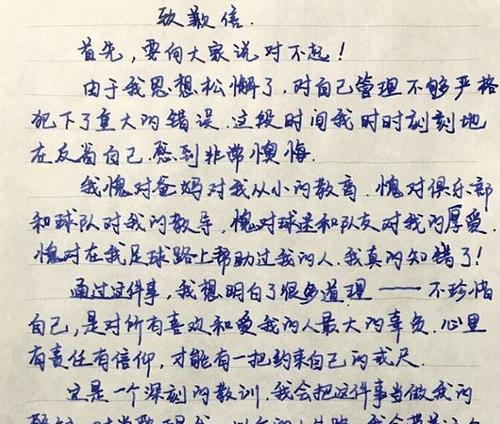 考试后复习_600字