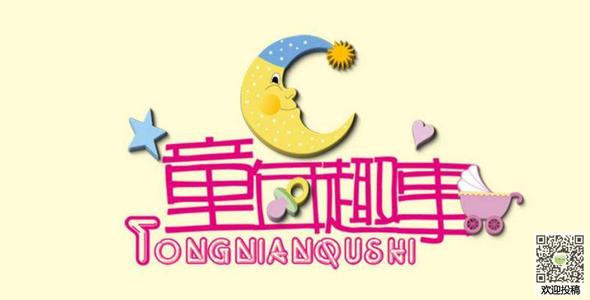 烦人的Sunday_300字