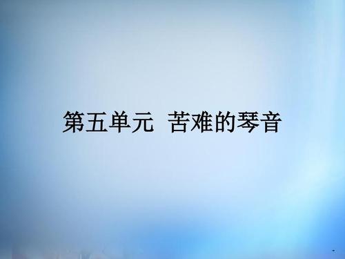 高一抒情散文：斯诺的白日梦_1200字