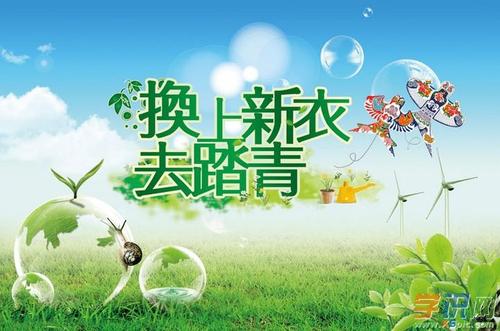 一年级的叙事作文：难忘的春季郊游_750字