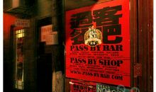 命运的过客_300字