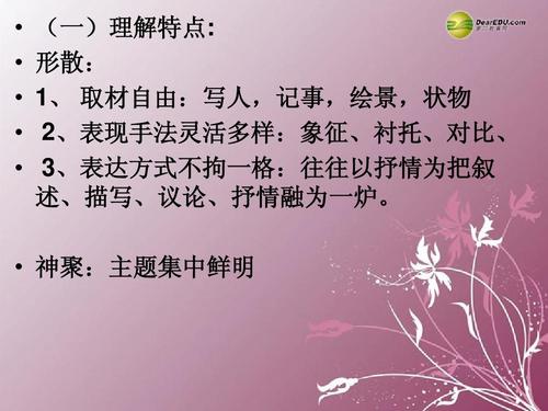 高一学生的作文：Growth_1200个单词