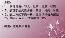高一抒情散文：成长_1200字