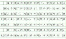 高一抒情散文：孤独_550字