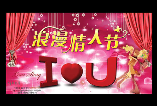 到Lover_350个字