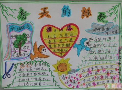三年级风光构图：心中的海_500字