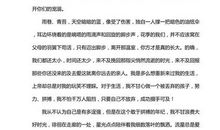 高一抒情散文：蓦然回首_750字