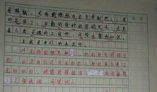 初一叙事作文：秋叶的悲凉_550字