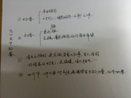 一年级的叙事作文：心中的春天_600字