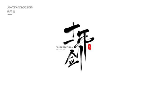 Day_100个字