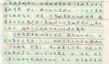 初一叙事作文：春游_650字